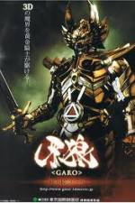 Watch Garo Red Requiem Watch123movies
