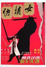 Watch Nu bu kuai Watch123movies