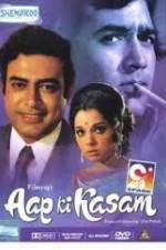 Watch Aap Ki Kasam Watch123movies