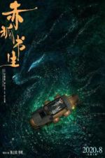 Watch Soul Snatcher Watch123movies