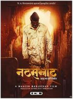 Watch Natsamrat Watch123movies