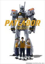 Watch Mobile Police Patlabor Reboot (Short 2016) Watch123movies