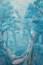 Watch The Nighthawk Star Watch123movies