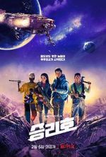 Watch Space Sweepers Watch123movies