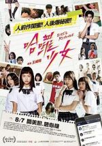 Watch Hâ luô shàonû: Girl\'s Revenge Watch123movies