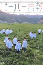 Watch Yoshino's Barber Shop Watch123movies