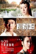 Watch Mural Watch123movies