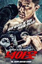 Watch Knock Out Watch123movies