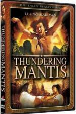 Watch Dian tang lang Watch123movies