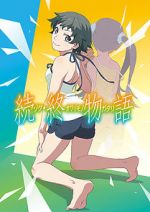 Watch After Owarimonogatari Watch123movies