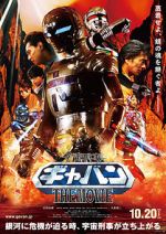 Watch Space Sheriff Gavan: The Movie Watch123movies