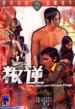 Watch Pan ni Watch123movies