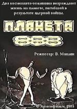 Watch Planeta 888 (Short 1985) Watch123movies