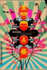 Watch Mishima A Life in Four Chapters Watch123movies