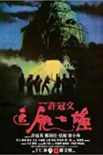 Watch The Trail Watch123movies