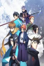 Watch Peacemaker Kurogane: Omo-michi Watch123movies
