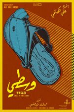 Watch Wasati (Short 2016) Watch123movies