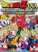 Watch Doragon bôru: Sûpâ saiyajin zetsumetsu keikaku Watch123movies