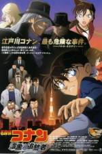Watch Meitantei Conan Shikkoku no chaser Watch123movies