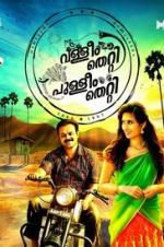 Watch Valliyum Thetti Pulliyum Thetti Watch123movies