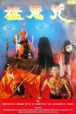 Watch Devil Curse Country Watch123movies