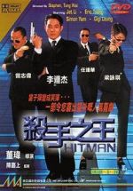 Watch Hitman Watch123movies