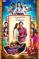 Watch Wedding Cha Shinema Watch123movies