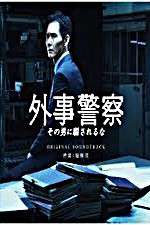 Watch Black Dawn Watch123movies