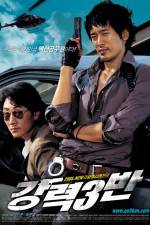 Watch Kangryeok 3Ban Watch123movies