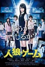 Watch The Werewolf Game: The Villagers Side Watch123movies