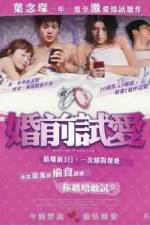 Watch Fun chin see oi Watch123movies