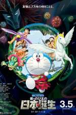 Watch Eiga Doraemon Shin Nobita no Nippon tanjou Watch123movies