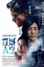 Watch Floating City Watch123movies