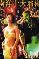 Watch The Eternal Evil of Asia Watch123movies