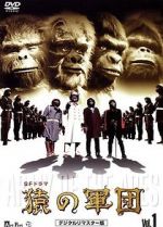 Watch Time of the Apes Watch123movies