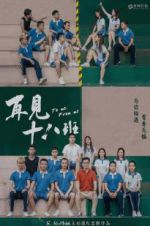 Watch To us, From us Watch123movies