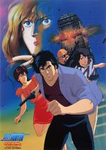 Watch City Hunter: Bay City Wars Watch123movies