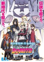 Watch Boruto: Naruto the Movie Watch123movies