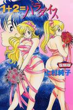 Watch 12 = Paradise Watch123movies