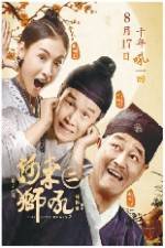 Watch The Lion Roars 2 Watch123movies