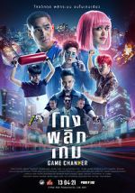 Watch Game Changer Watch123movies