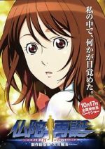 Watch Budda saitan Watch123movies