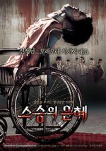 Watch Bloody Reunion Watch123movies