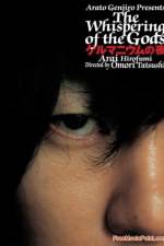 Watch Gerumaniumu no yoru Watch123movies