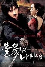 Watch Bool-kkott-cheo-reom na-bi-cheo-reom Watch123movies