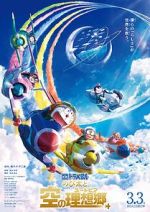 Watch Doraemon the Movie: Nobita\'s Sky Utopia Watch123movies