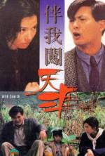 Watch Ban wo chuang tian ya Watch123movies