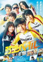 Watch Yowamushi Pedal Watch123movies