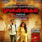 Watch Nungambakkam Watch123movies