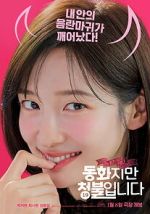 Watch Forbidden Fairytale Watch123movies